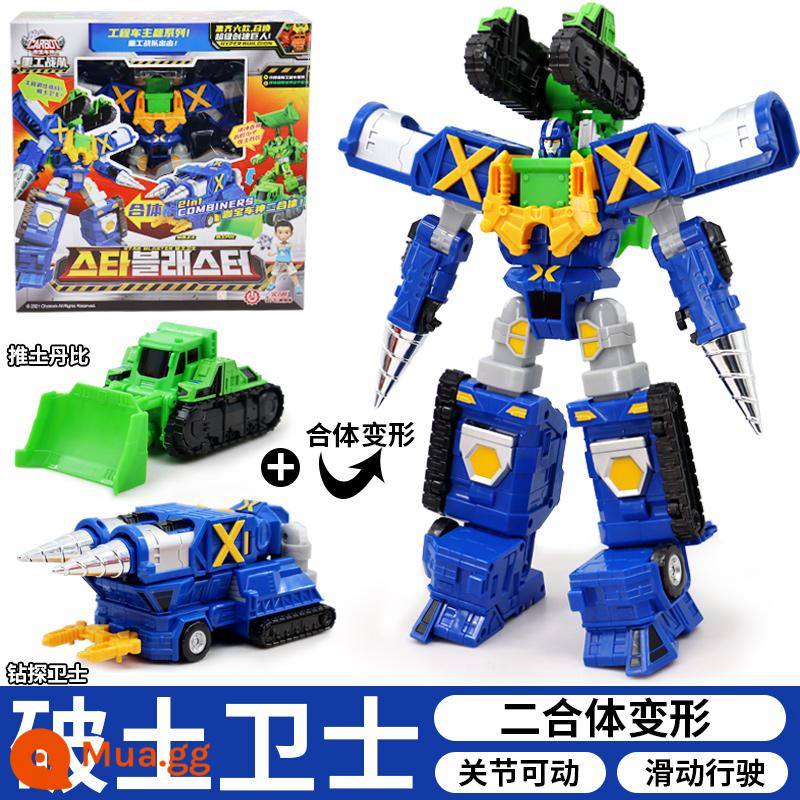 Xe Kabao thần đồ chơi robot Habao Abao cậu bé Kabaoga xe biến hình King Kong Kata thần xe phù hợp - Phiên bản Deluxe [Earthbreaker] 2 kết hợp 4 hình thức kèm quà tặng miễn phí