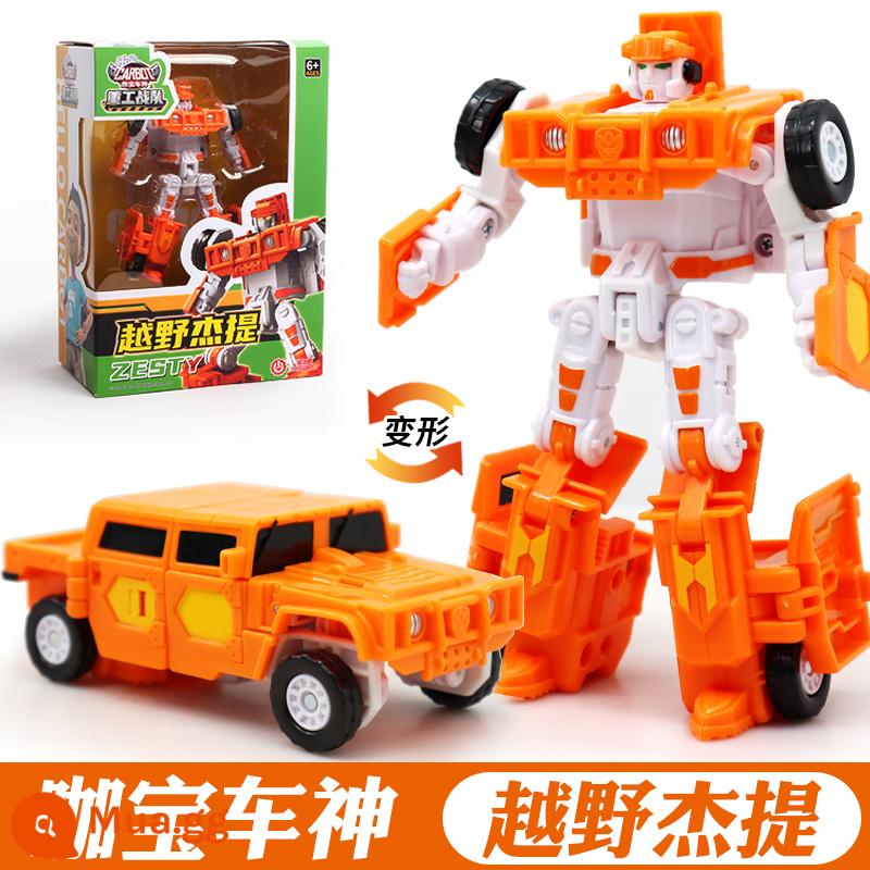 Xe Kabao thần đồ chơi robot Habao Abao cậu bé Kabaoga xe biến hình King Kong Kata thần xe phù hợp - Phiên bản Deluxe [Off-Road Jetty] 2 biến dạng, lớn hơn phiên bản dành cho giới trẻ, kết hợp với các mẫu xe khác tạo thành chiếc khổng lồ (tặng)