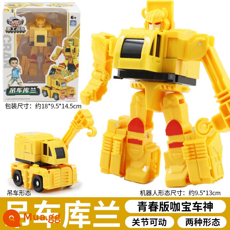 Xe Kabao thần đồ chơi robot Habao Abao cậu bé Kabaoga xe biến hình King Kong Kata thần xe phù hợp - Mua Qiku [Treo vòng hoa] chính hãng 2 dạng biến hình + trứng thần lắp ráp