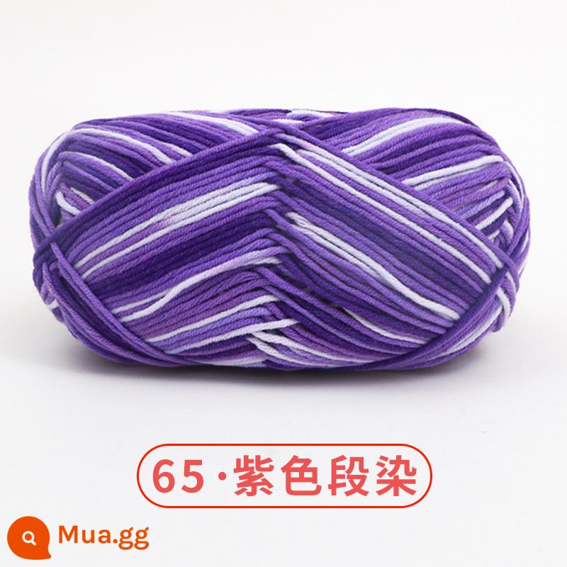 Xuefeier 5 sợi bông sữa búp bê dễ thương 5 sợi cotton chải kỹ sợi sỉ dệt tay tự làm mũ kẹp tóc - Thuốc nhuộm không gian 65-Tím