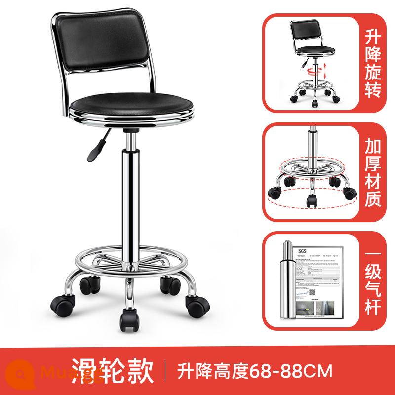 Ghế thanh về nhà -to -Back Stool Bchar - [Loại Cao] Ghế Tròn Nhỏ Tựa Vòng Thép - Đen