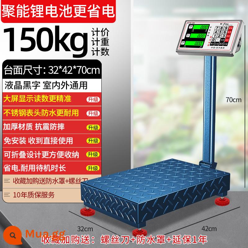 Cân nền thương mại điện tử Khai Phong quy mô 150kg300kg cân chính xác cao hộ gia đình quy mô công nghiệp nhỏ - [Mẫu pin lithium được nâng cấp]☆150kg Chữ đen 32 * 42 [Không cần lắp đặt-Có thể gập lại và ngả lưng]