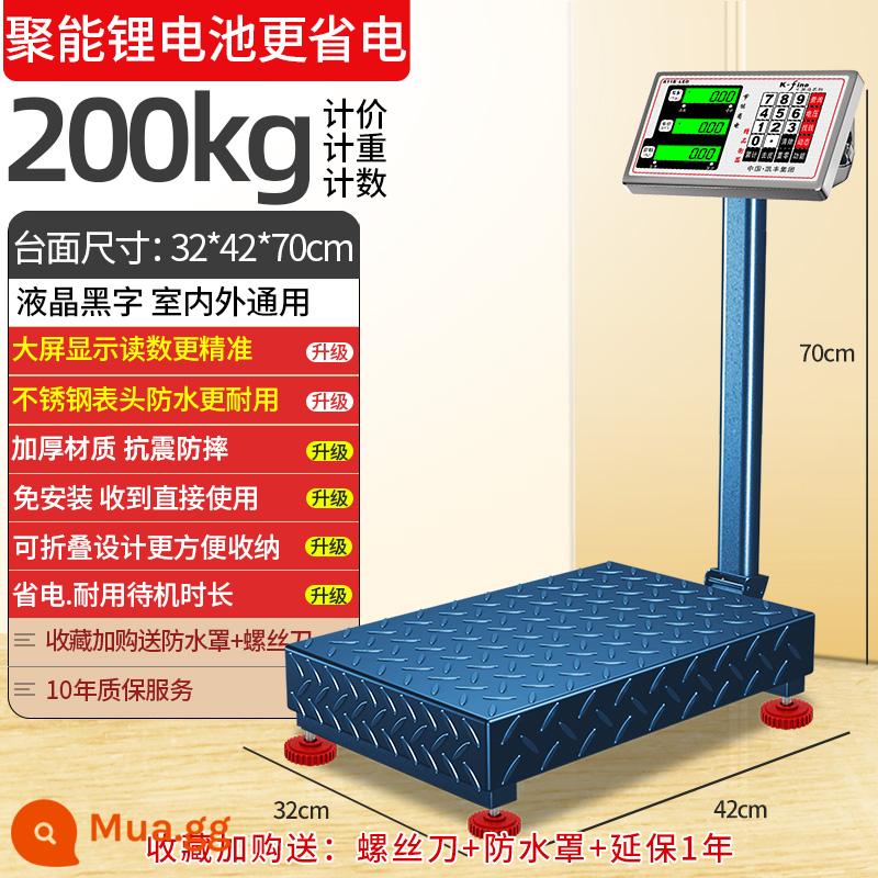 Cân nền thương mại điện tử Khai Phong quy mô 150kg300kg cân chính xác cao hộ gia đình quy mô công nghiệp nhỏ - [Mẫu pin lithium] 200kg ký tự đen 32 * 42 [không cần cài đặt - có thể gập lại và ngả]