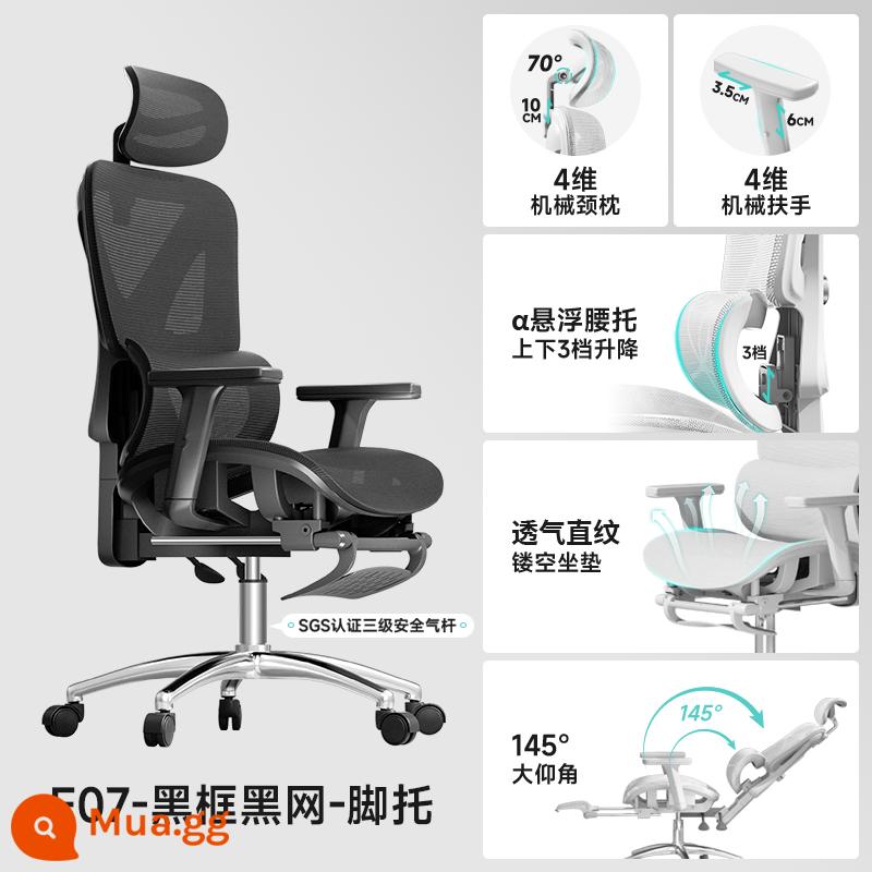 [USA] Ghế Ergonomic Ít Vận Động Ghế Văn Phòng Thoải Mái Tại Nhà Thể Thao Điện Tử Máy Tính Học Ghế Tựa Lưng - (Giao hàng tận nhà) Model nâng cấp [khung đen và lưới đen] + đệm ghế rỗng + lưới đặc biệt nâng cấp + gác chân