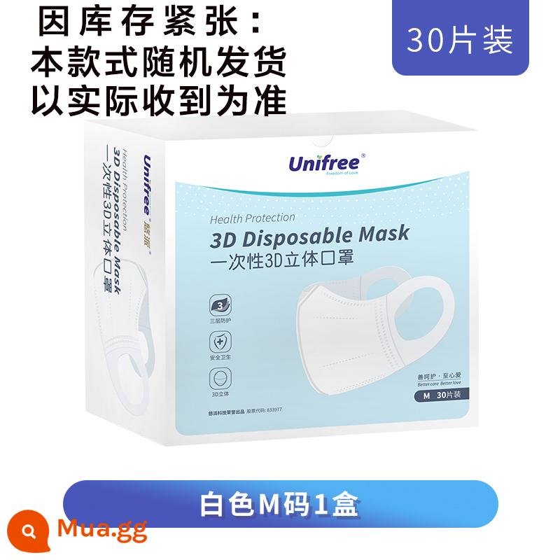 mặt nạ unifree ba lớp mỏng thoáng khí dùng một lần vải tan chảy màu trắng 3d mặt nạ ba chiều bảo vệ miệng và mũi người lớn - [Trắng cỡ M] 30 miếng