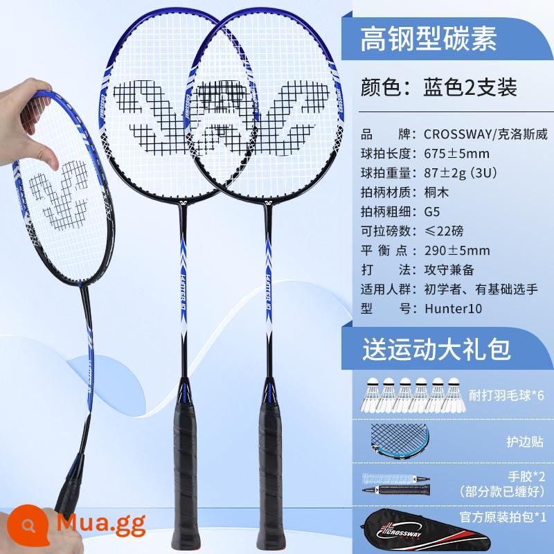 Vợt Cầu Lông Closway Chính Hãng Flagship Store Sợi Carbon Bền Siêu Nhẹ Tấn Công Đôi Bộ Lông Vợt - Được trang bị đầy đủ [vợt đôi carbon loại thép cao] 6 quả bóng cầu lông màu xanh miễn phí, 2 keo dán tay, miếng dán bảo vệ cạnh, túi vợt chính hãng