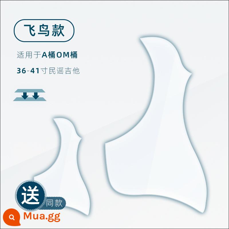 BERLIOZ Berlioz đàn guitar pickguard 36-41 inch không dùng keo hấp phụ trong suốt ngón tay trái strumming board miếng dán - Mô hình chim bay [Mô hình chim bay miễn phí + Khăn lau]