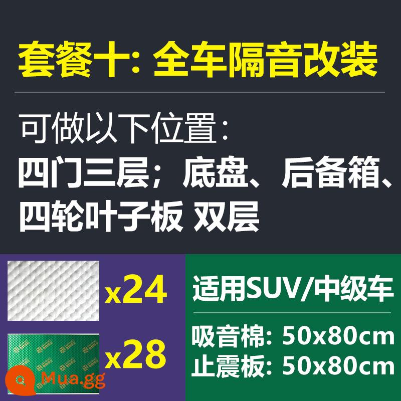 Tấm chống rung dày dặn cotton hấp thụ âm thanh xe hơi Vật liệu cách âm bốn cửa toàn bộ xe cao su butyl Tấm chống rung giảm tiếng ồn phổ quát tự dính - [Gói 10] Cách âm toàn xe cho xe vừa và lớn