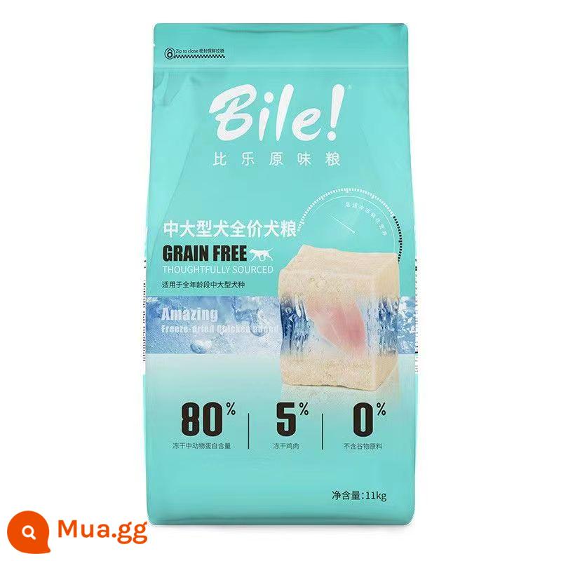 Thức ăn cho chó nguyên bản Pabile 10kg, Guardian 15kg, không gây dị ứng, không ngũ cốc, xỉa thịt đông khô, chó con trưởng thành, thức ăn cho chó phổ thông - Papile Shuang chó cỡ vừa và lớn 11kg [đông khô cỡ lớn]