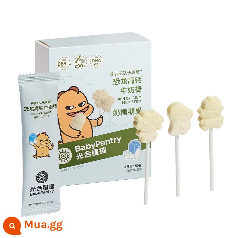 [99 nhân dân tệ để có được 6 cái] babycare baby snack hành tinh quang hợp bánh quy đường đậu hòa tan dành cho trẻ em - Thanh sữa 50g