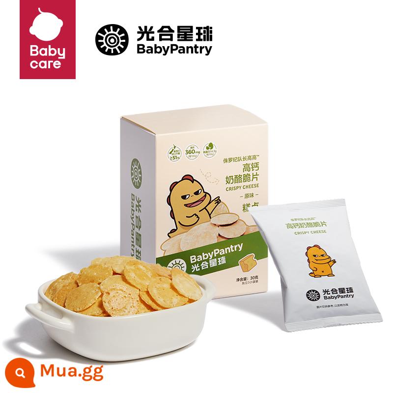 [99 nhân dân tệ để có được 6 cái] babycare baby snack hành tinh quang hợp bánh quy đường đậu hòa tan dành cho trẻ em - Khoai Tây Chiên Phô Mai Giàu Canxi (Hương Vị Nguyên Bản)