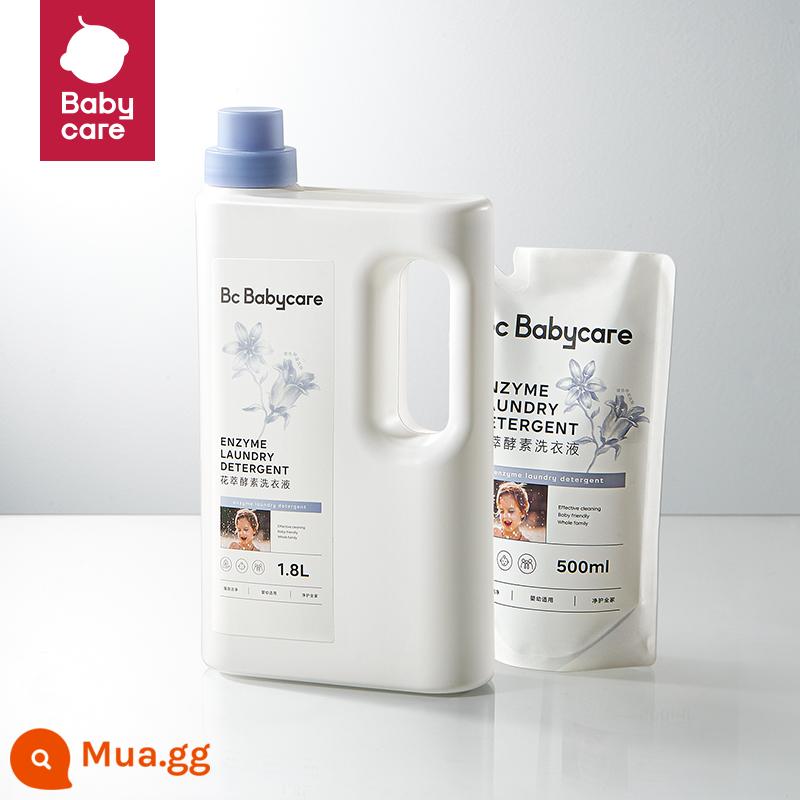 Babycare chiết xuất hoa enzyme hương thơm dành cho trẻ em bột giặt dành cho trẻ em và người lớn đặc biệt làm sạch đồ lót, loại bỏ vết bẩn và khử trùng - Chuông gió màu xanh 2,3L [1,8L*1+500ml*1]