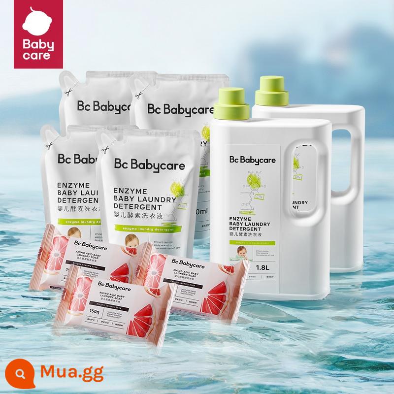 Bột giặt babycare baby, đồ lót chuyên dụng cho trẻ sơ sinh, xà phòng enzyme kháng khuẩn và kháng khuẩn - 5.6L+xà phòng giặt trẻ em 150g*3[xà phòng kết hợp]