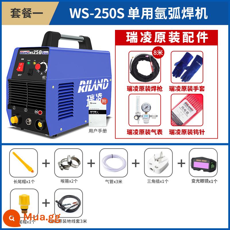 Ruiling WS200S/250S/300S DC dùng một lần bằng thép không gỉ cấp công nghiệp máy hàn hồ quang argon hoàn toàn bằng đồng 220v hộ gia đình - WS-250S gói một súng 8 mét 220V