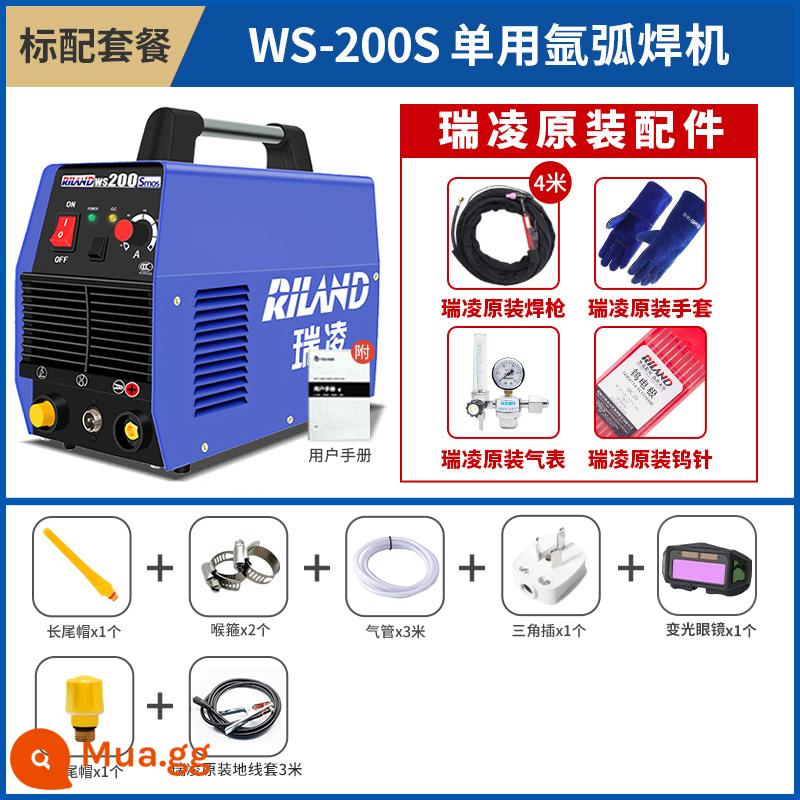 Ruiling WS200S/250S/300S DC dùng một lần bằng thép không gỉ cấp công nghiệp máy hàn hồ quang argon hoàn toàn bằng đồng 220v hộ gia đình - WS-200S đạt tiêu chuẩn với súng 4 mét 220V