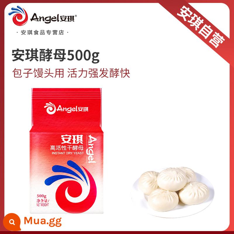 Thiên thần có hoạt tính cao bột men khô hộ gia đình gói nhỏ bột nở bánh hấp bánh ngọt loại đường cao bánh mì lòng hiếu thảo mẹ bột - Men ít đường 500g (nhà máy sản xuất)