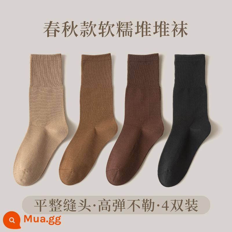 Tất cotton xuân thu đến giữa bắp chân nữ tất trắng dài bong bóng tất màu trơn đa năng, đơn giản, không bị tuột gót tất không xương - Cà phê nhạt + nâu + cà phê đậm + đen