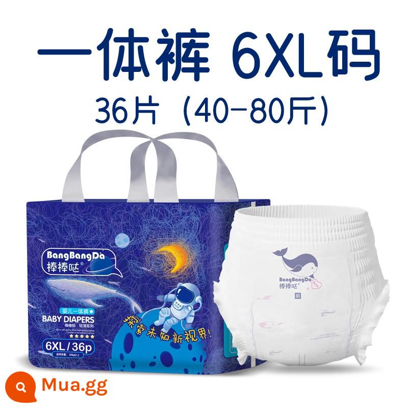 Quần kéo trẻ em XXXXL42 miếng siêu mỏng dùng ban đêm Tã trẻ em cỡ lớn cho nam và nữ ngoại cỡ Tã 4XL cực lớn - 6xl