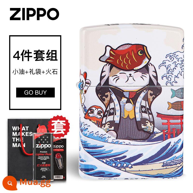 Bật lửa Zippo chính hãng chính hãng Lucky Jinbao in màu câm sơn mài Zibao chính hãng gốc chống gió dầu hỏa quà tặng - Bộ 4 món thu hút tài lộc [bật lửa + dầu nhỏ + đá lửa + túi quà]