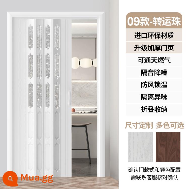 Cửa gấp PVC cửa bếp nhà không có vách ngăn đường ray dưới phòng thay đồ nhà vệ sinh ban công cửa hàng kéo đẩy vô hình đơn giản - [Mẫu 09 - Hạt chuyển giao] Chất liệu nhập khẩu thân thiện với môi trường + bốn màu sắc để lựa chọn + tùy chỉnh kích thước + hậu mãi không lo lắng