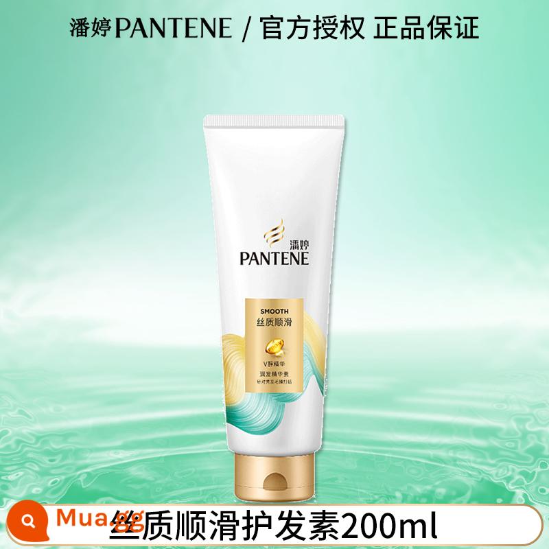 Dầu gội Pantene chăm sóc tóc sương để cải thiện độ xoăn cứng, kiểm soát dầu cho bé trai và bé gái dầu gội hàng đầu của thương hiệu chính thức - Dầu xả mềm mượt 200ml