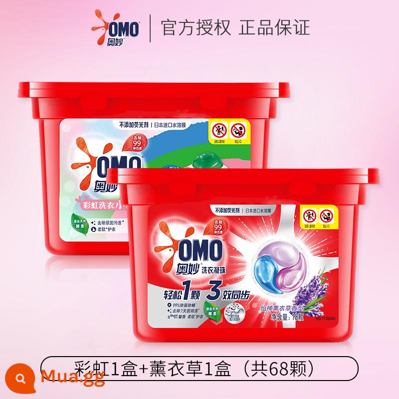 Nước giặt OMO Nước giặt đậm đặc Dew Ball Hương thơm bền lâu, diệt sạch vi khuẩn và ve 3 trong 1 Thương hiệu tích cực Official Flagship Store - 1 hộp cầu vồng + 1 hộp hoa oải hương (tổng cộng 68 miếng).