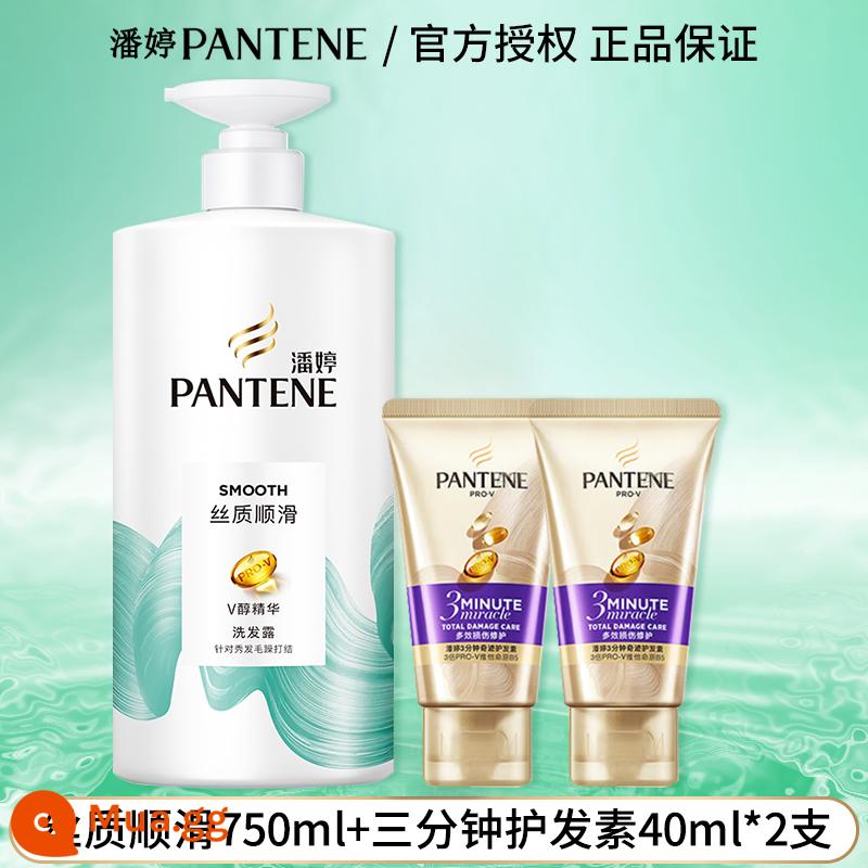 Dầu gội Pantene chăm sóc tóc sương để cải thiện độ xoăn cứng, kiểm soát dầu cho bé trai và bé gái dầu gội hàng đầu của thương hiệu chính thức - Dầu gội Silky Smooth 750ml + Mặt nạ tóc thần kỳ 3 phút 40ml * 2 miếng