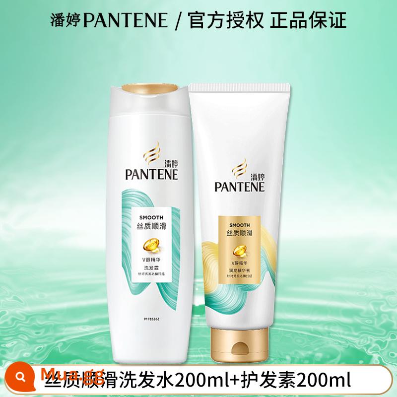 Dầu gội Pantene chăm sóc tóc sương để cải thiện độ xoăn cứng, kiểm soát dầu cho bé trai và bé gái dầu gội hàng đầu của thương hiệu chính thức - Dầu Gội Mượt Mượt 200ml + Dầu Xả 200ml