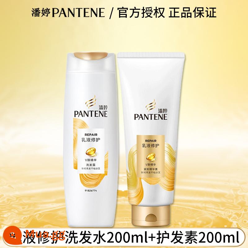 Dầu gội Pantene chăm sóc tóc sương để cải thiện độ xoăn cứng, kiểm soát dầu cho bé trai và bé gái dầu gội hàng đầu của thương hiệu chính thức - Dầu Gội Sửa Chữa Emulsion 200ml + Dầu Xả 200ml