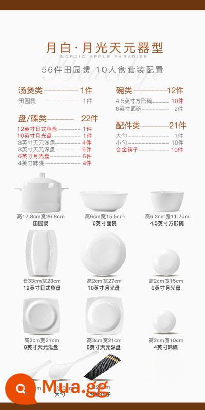 Phong cách Trung Hoa Jingdezhen màu trắng tinh khiết xương bộ đồ ăn Trung Quốc bộ đồ ăn gia dụng tráng men màu bát đĩa sứ hiện đại bát và đũa phong cách Nhật Bản - Moonlight Tianyuan loại 56 miếng kèm chậu mục vụ