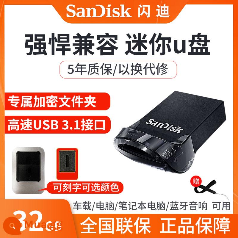 Ổ đĩa flash SanDisk 32g mini nhỏ gọn tốc độ cao usb3.1 chính hãng 128g máy tính xách tay USB ô tô ổ đĩa flash 64g - Đĩa U tốc độ cao + 32G + hộp quà (khắc) + tặng dây buộc