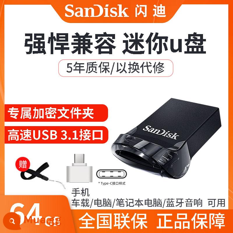 Ổ đĩa flash SanDisk 32g mini nhỏ gọn tốc độ cao usb3.1 chính hãng 128g máy tính xách tay USB ô tô ổ đĩa flash 64g - Đĩa U tốc độ cao + 64G + Bộ chuyển đổi Type-c + dây buộc miễn phí