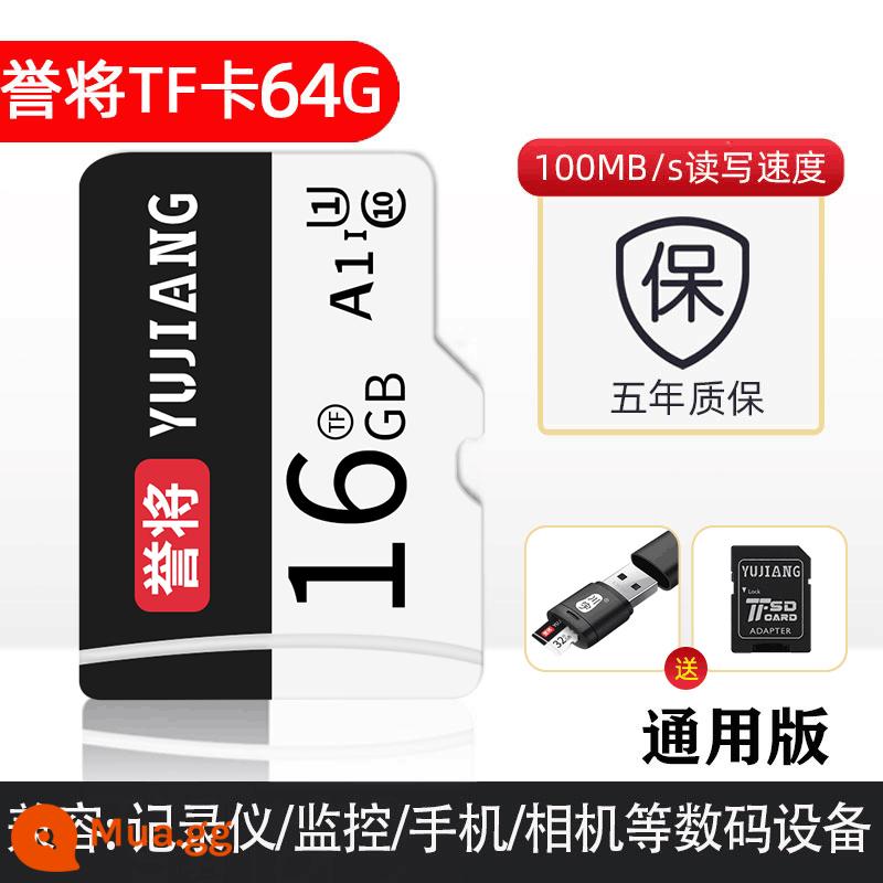 Thẻ nhớ điện thoại di động 128g ghi âm lái xe Thẻ SanDisksd 64g ống kính chụp ảnh giám sát thẻ nhớ 32g tốc độ cao - U1 [Yujiang Chính hãng] Thẻ 16GB + đầu đọc thẻ/ngăn đựng thẻ/hộp đựng thẻ ✔