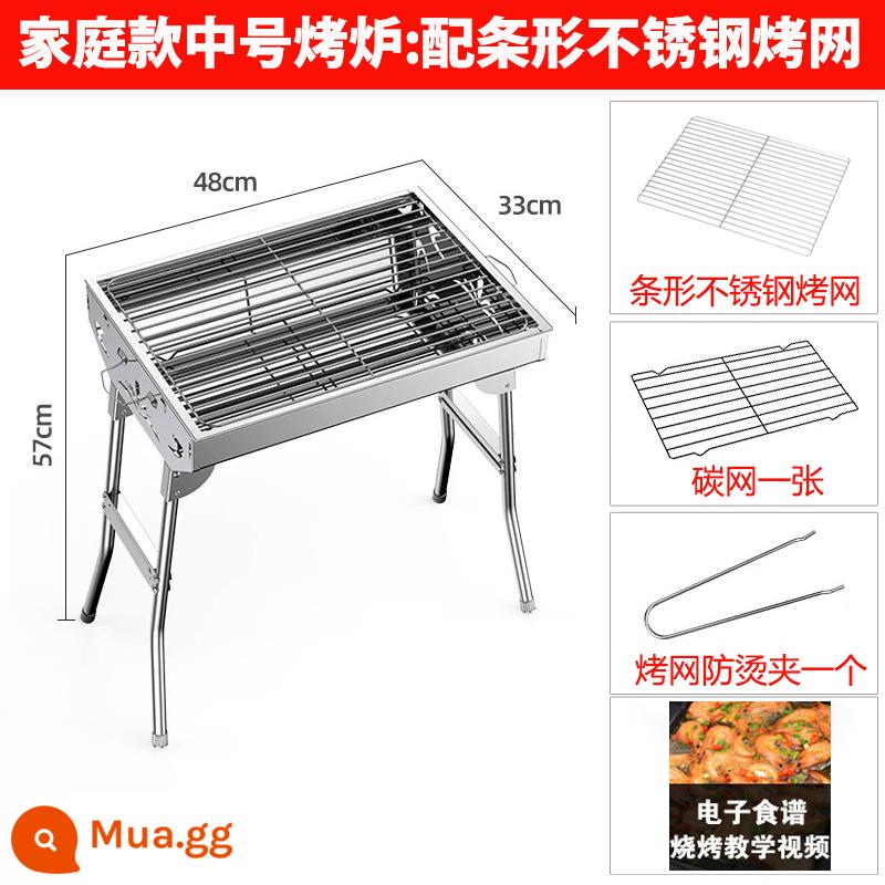 Vỉ nướng inox ngoài trời vỉ nướng than gia dụng lò nướng trường carbon lò nướng đầy đủ dụng cụ kệ nướng - Cấu hình tiêu chuẩn 2: Lưới nướng inox dải lò, cỡ vừa (3-5 người)