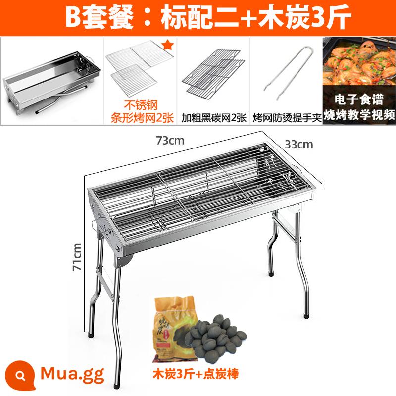 Vỉ nướng inox ngoài trời vỉ nướng than gia dụng lò nướng trường carbon lò nướng đầy đủ dụng cụ kệ nướng - Gói B: Tiêu chuẩn 2 + 3 cân than, cỡ lớn (5-10 người)