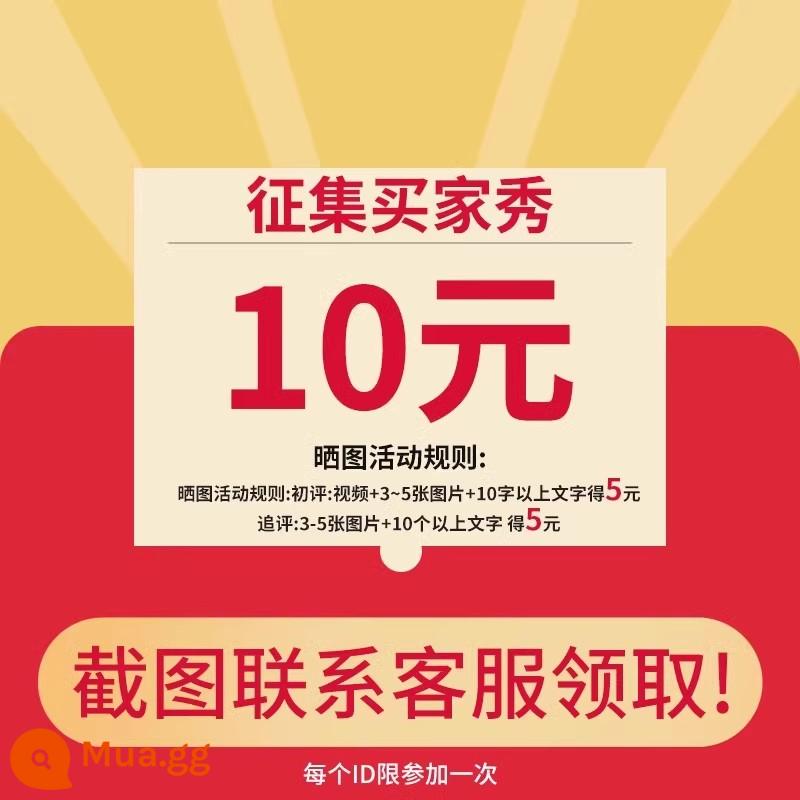 Giáng sinh năm mới Quà sinh nhật cho trẻ em Bé gái 10 Mười tuổi 12 Học sinh tiểu học 8 Bé trai 9 Đồ dùng học tập Năm mới - [Lợi ích độc quyền][Triển lãm tuyển dụng người mua] Thúc đẩy Giáng sinh]