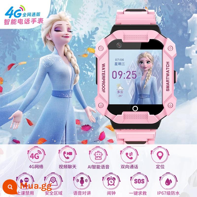 [Lợi ích đồng hồ] Giải phóng mặt bằng Disney Watch Giá đặc biệt Xem đợt hàng cuối cùng Nhận Đồng hồ điện tử mới - SF-54214F04-P [cấu hình cao] (giá gốc 368)