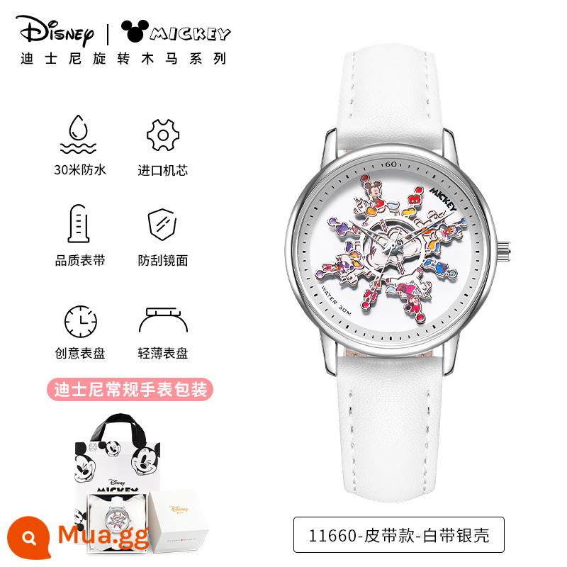 Đồng hồ điện tử trẻ em Disney cho bé gái, bé gái, học sinh, bé gái, học sinh tiểu học, chỉ xem giờ, quà tặng sinh nhật - Mickey Carousel-Trắng