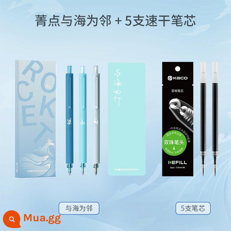 Bút trung tính KACO jing point câu chuyện đại dương hai hạt bút màu đen khô nhanh loại ép giá trị cao 3 gói màu đen nạp lại 0,5 bút lông câu hỏi bút học sinh ins gió màu đen bút nước văn phòng phẩm dễ thương và biển ở bên cạnh - Cạnh biển + 5 lõi đen