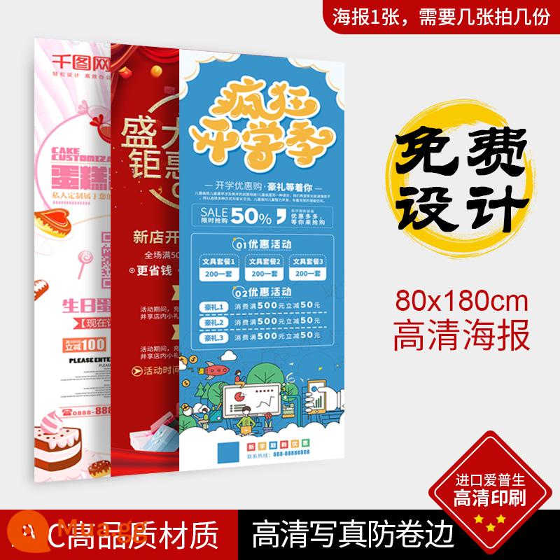 Giá trưng bày hình cửa 80x180 bảng quảng cáo hiển thị giá đỡ áp phích mở sàn đứng tùy chỉnh biểu ngữ cuộn lên - Chỉ áp phích loại cửa PVC 80X180