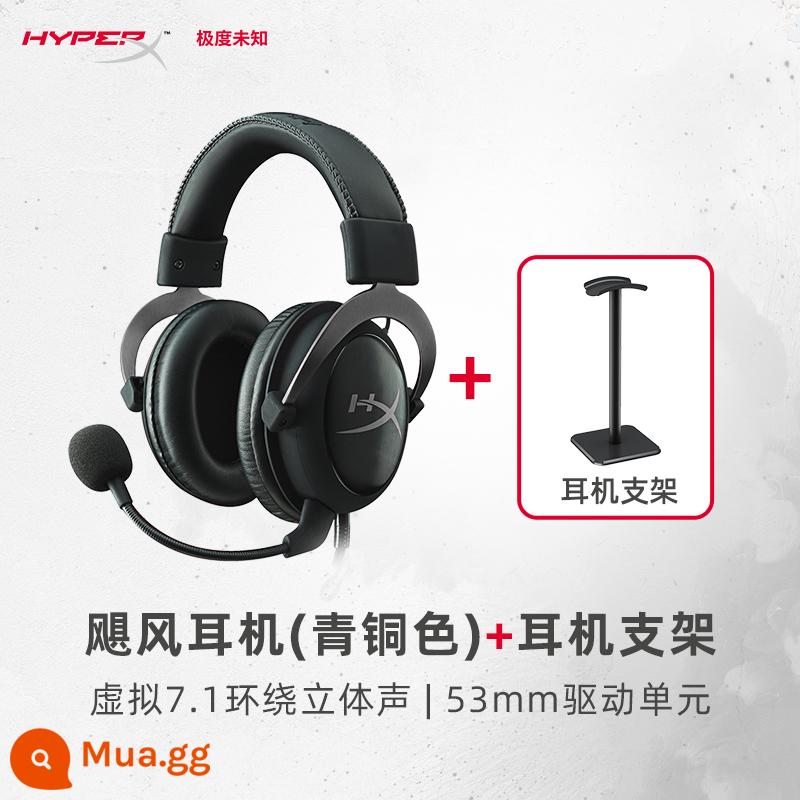 Tai nghe HyperX Cloud II Hurricane 2 cực lạ Tai nghe chuyên game 7.1 kênh Tai nghe máy tính Kingston - Hurricane 2 màu đồng + đế tai nghe