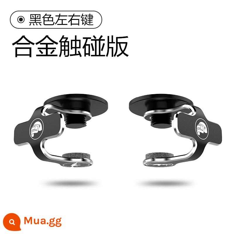 Đa năng gà ăn hiện vật loại cảm ứng nút phụ cảm ứng điện thoại di động tay cầm chơi game tự động súng áp suất điểm kết nối hợp kim nhôm - Bộ đồ [đen] phù hợp cho cả bên trái và bên phải