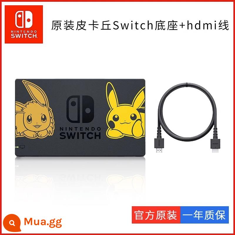 Đế gốc của Nintendo Switch TV OLED TV video Đế màn hình chiếu HDMI Phụ kiện Animal Crossing NS - Đế NS phiên bản Pikachu chính hãng [túi mới] + cáp chiếu màn hình