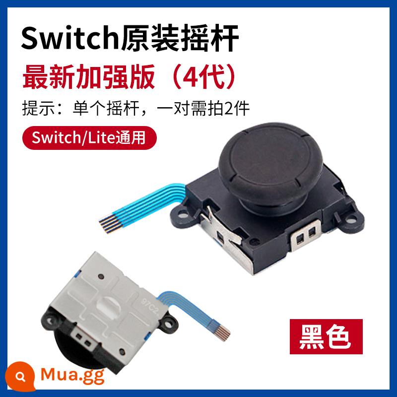 Nintendo chính hãng switch rocker ns rocker drift joycon tay cầm trái và phải Lite sửa chữa phụ kiện thay thế - Rocker mới nguyên bản màu đen không có dụng cụ