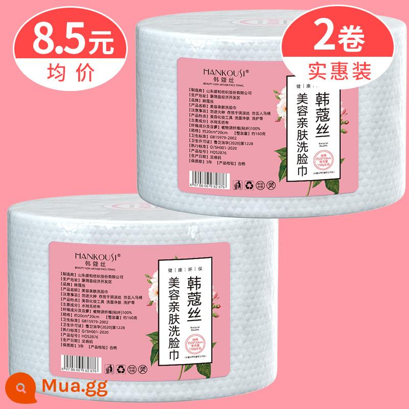 10 cuộn khăn mặt cotton nguyên chất dùng một lần khăn giấy khô và ướt sử dụng kép cho nam và nữ khăn tẩy trang thẩm mỹ viện khăn bông mặt mềm - 2 cuộn bông ngọc trai nguyên chất dày trong một cuộn, tổng cộng 2 cuộn