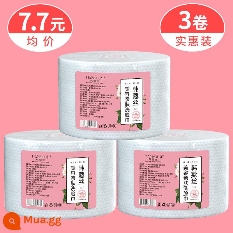 10 cuộn khăn mặt cotton nguyên chất dùng một lần khăn giấy khô và ướt sử dụng kép cho nam và nữ khăn tẩy trang thẩm mỹ viện khăn bông mặt mềm - 3 cuộn bông dày nguyên chất họa tiết ngọc trai, tổng cộng 3 cuộn