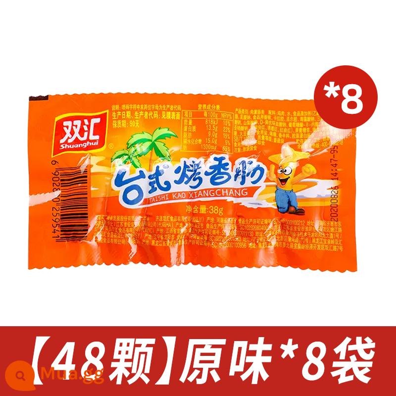 Xúc xích nướng để bàn Shuanghui xúc xích giăm bông nguyên hộp xúc xích nướng ăn liền snack snack xúc xích mini giòn Đài Loan - [10 túi] Hương vị nguyên bản 38g*10 túi (60 miếng)