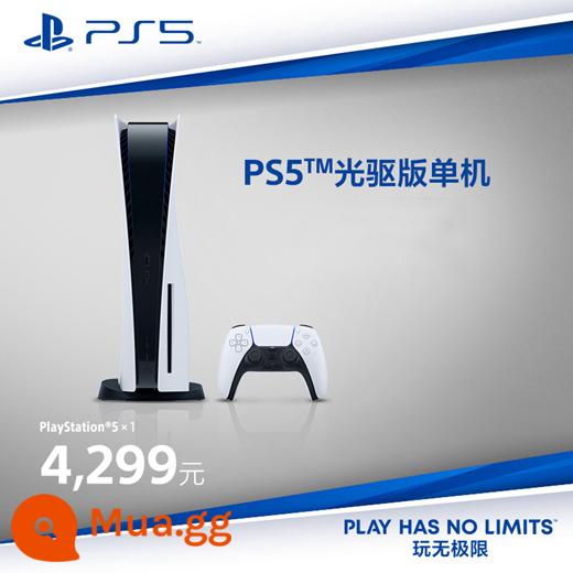 Bảng điều khiển trò chơi quốc gia Sony (SONY) PS5 PlayStation®5 - PS5 (phiên bản đĩa) độc lập