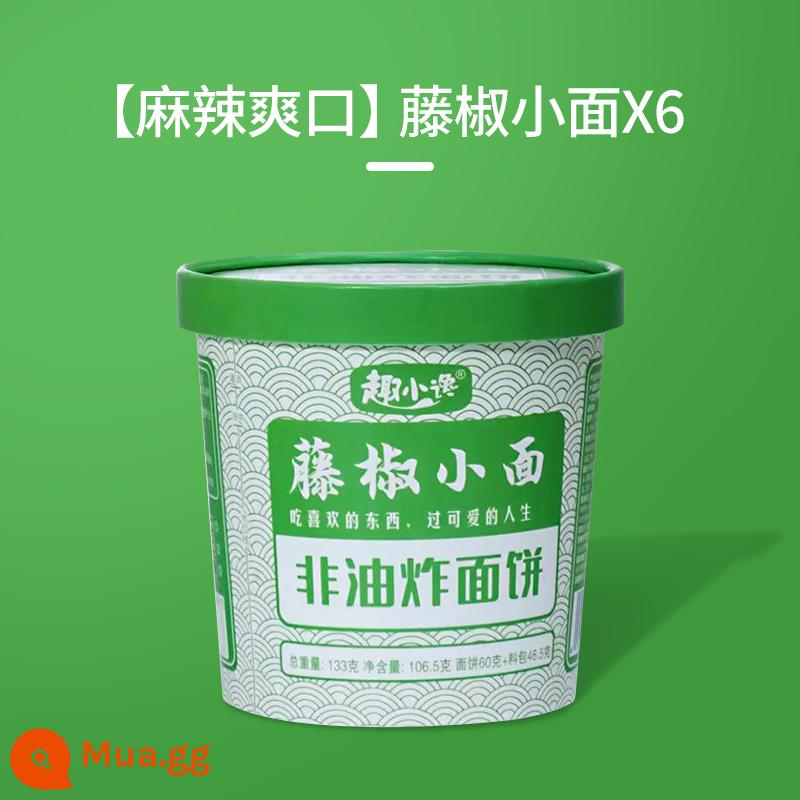 Quxiaozhao mì chua đích thực lá rong biển tôm hương vị mì ăn liền Lan Châu ramen mì ăn liền không chiên - [Mua 3 thùng tặng 3 thùng] Gửi 6 thùng [mì tiêu nho]