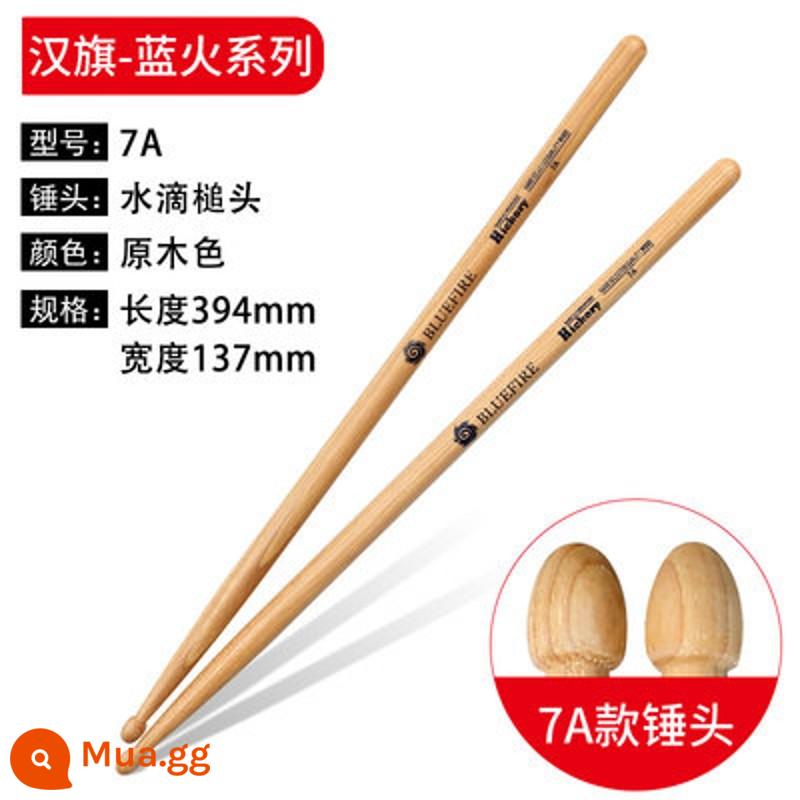 Hàn hiệu trống que lửa xanh 5a trống dùi trống hickory con hun Hán cờ trống que chuyên nghiệp gỗ đặc 7a - Màu gỗ thương hiệu Han lửa xanh 7A